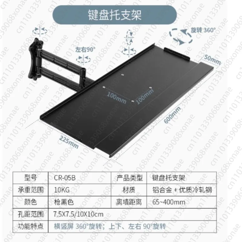 General Computer Monitor Keyboard Mouse Tray Bracket Telescopic Rotary Hanger Factory Numerical Control Machine Office Bracket