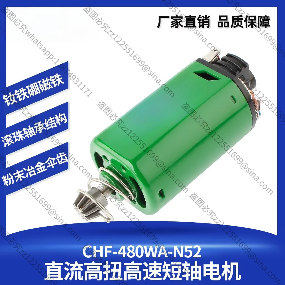 Suitable for 480 High Torsion High Speed DC Motor N52 NdFeB Short Shaft Motor 11V32000rpm