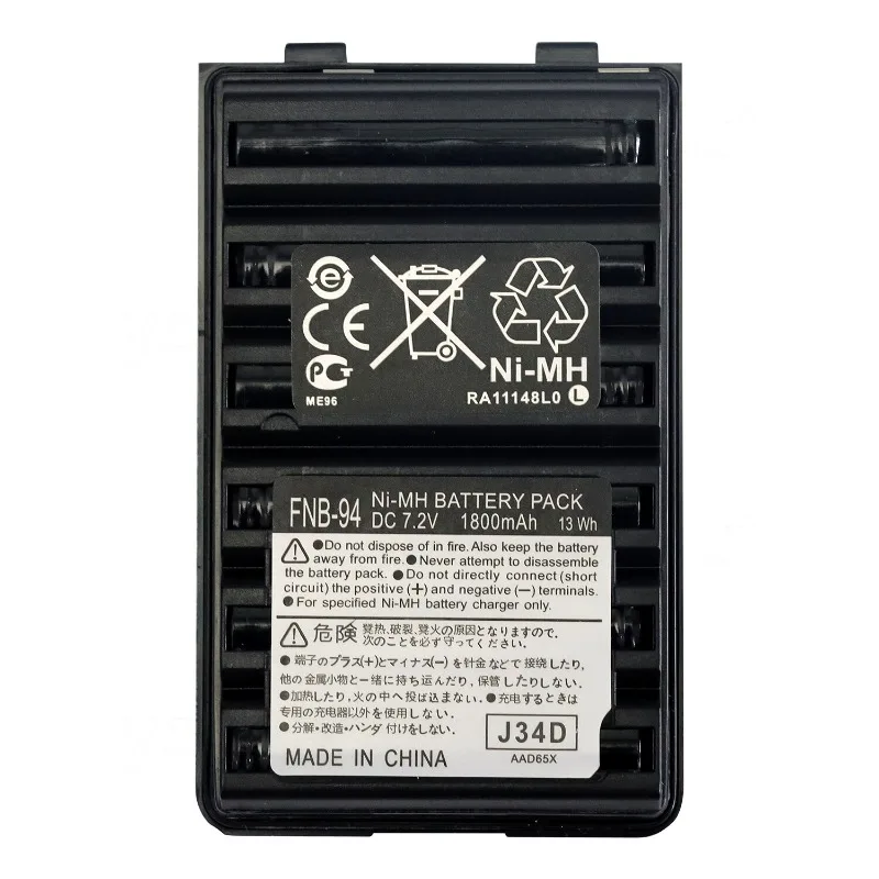 

For Standard FT-270E FT-270R FT-277R Battery FNB-94 FNB-V94 1800mAh