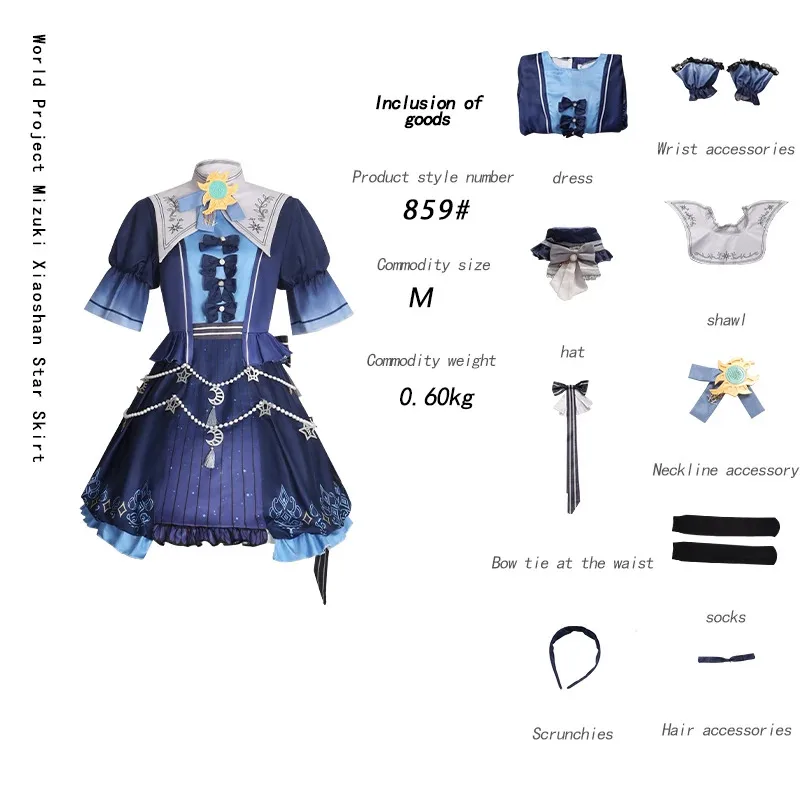 أنيمي مشروع Sekai الملونة المرحلة الفذ Nightcord Shinonome Ena لوليتا فستان ملابس زي الهالوين التأثيري للنساء ؛ 2 ، c'4 ،