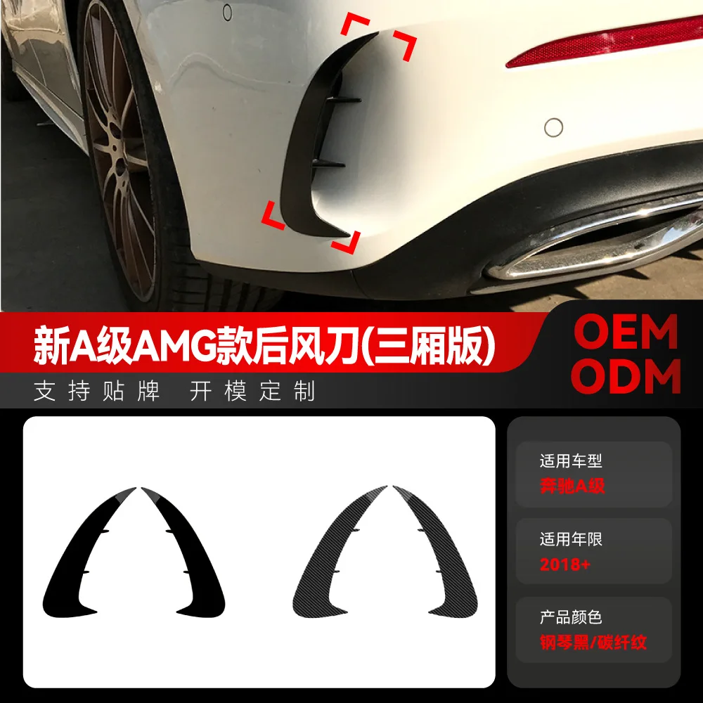 

Suitable for The 2018 new A-Class Mercedes-Benz A180L and A200L AMG Sport models have undergone cross-border modification with r