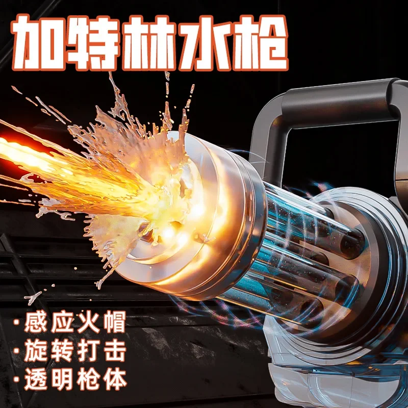 Rotating Gatling Water Gun Big Gun Black Tech High Pressure Ultra-Large Capacity Backpack Water Fight Children's Outdoor Toy