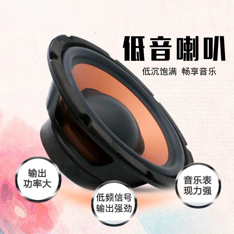 High-power 35-core 100-magnet car speaker modified 6.5-inch 8-inch 10-inch car subwoofer inner speaker