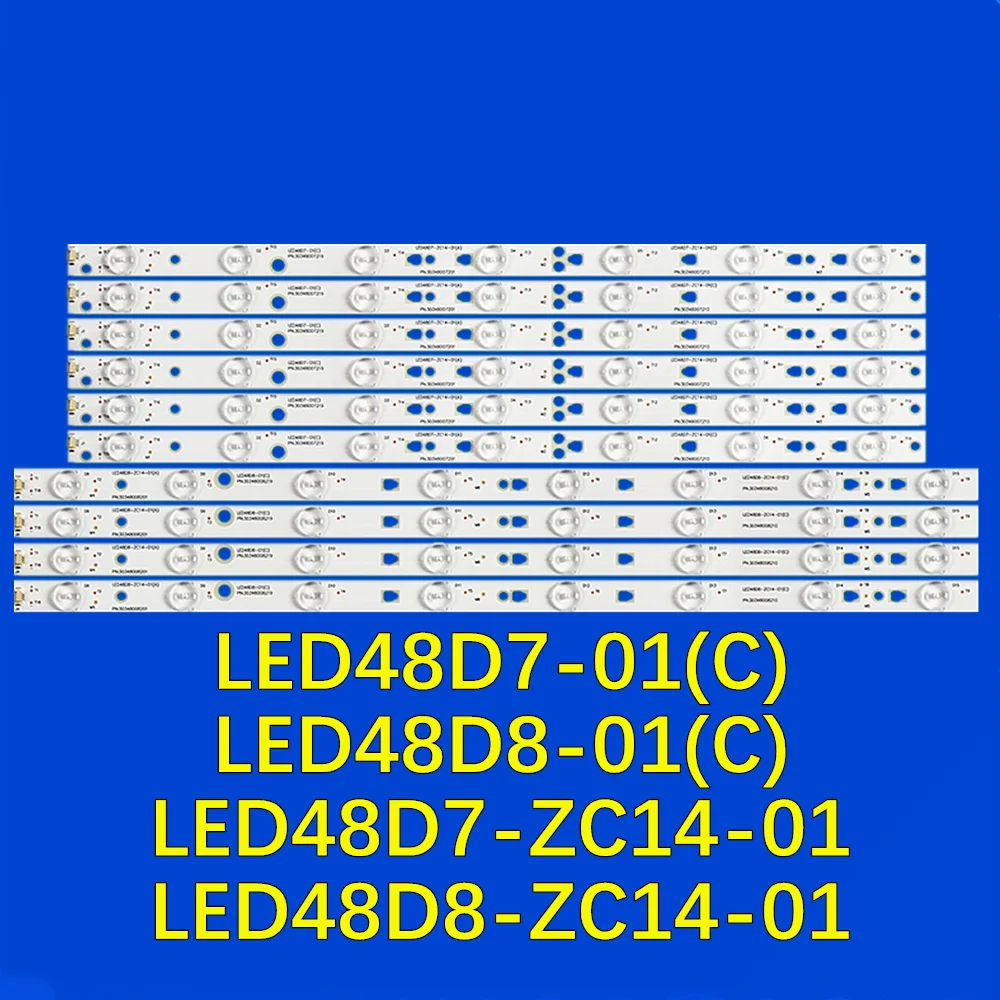 

LED Strip for 48C2 48D3500A LE48B510X LE48D8810 LE48F3000W D48MF7000 LE48M50S LE48M600F LD48U3300 LED48D7-01(C) LED48D8-01(C)