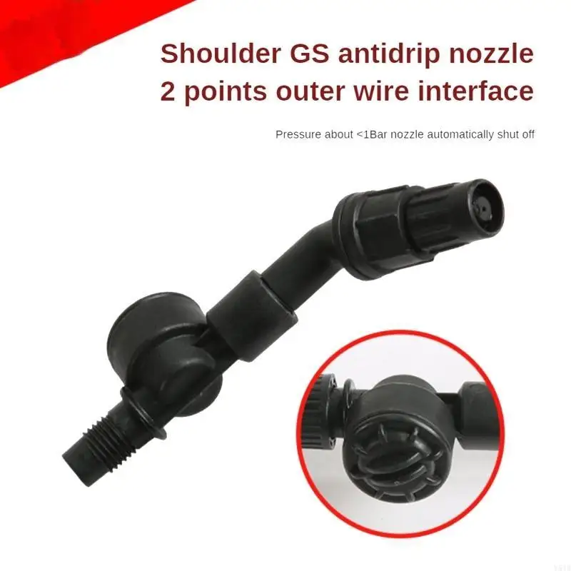 Y51b регулируемые спрыски