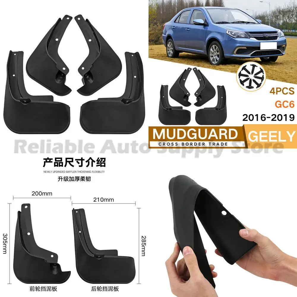 

For Geely GC6 2016-2019 Front and Rear Mudguard Fender Flare Auto Accessories High Quality Durable OEM Replacement Premium Fit F