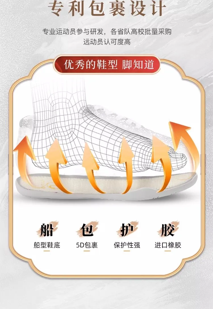 أحذية الكونغ فو المهنية تاي تشي فنون الدفاع عن النفس فنون الدفاع عن النفس الرياضة الجناح تشون فنون الدفاع عن النفس أحذية رياضية رجل إمرأة أحذية الكونغ فو