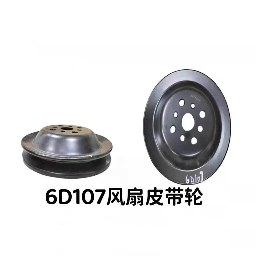 For Komatsu PC200-6-7-8 Cummins 6D102 Engine Fan Air Conditioning Pulley Excavator Parts