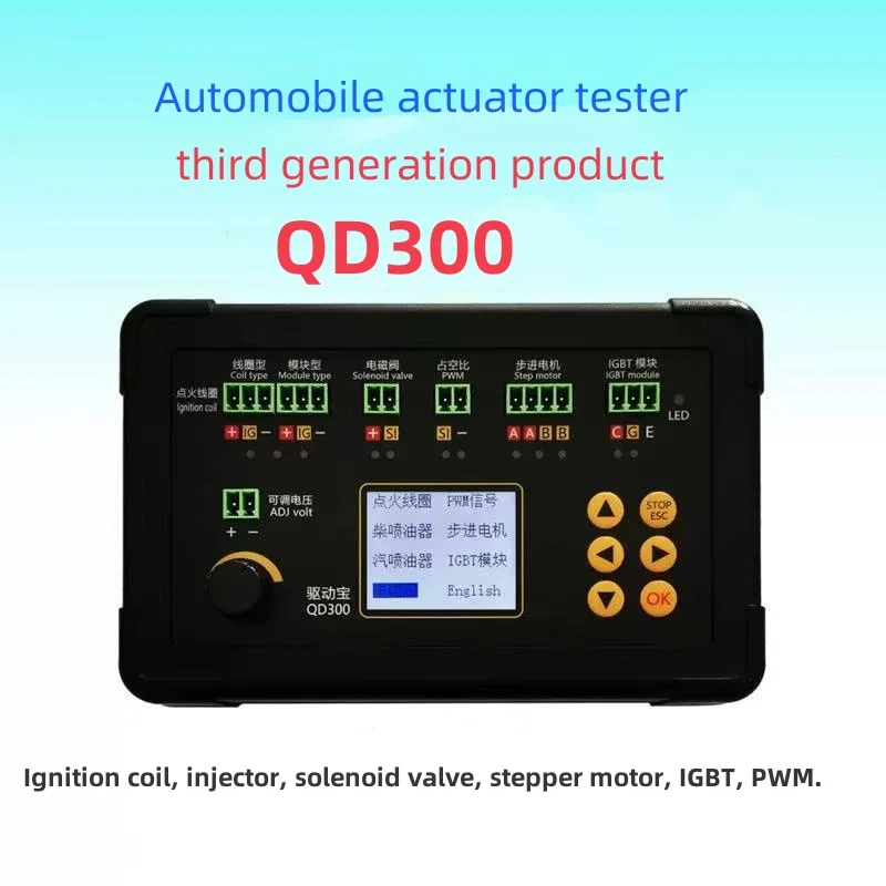 New! QD300 Auto Actuator Tester Gasoline Diesel Car Ignition Coil Solenoid Valve Simulator