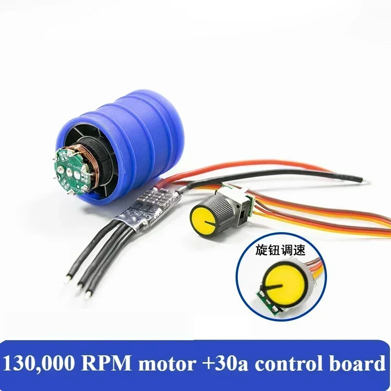 1pcs 12V 130000 RPM DC Brushless High Speed Motor Low Voltage Motor Electric Hair Dryer Power Tool Accessories