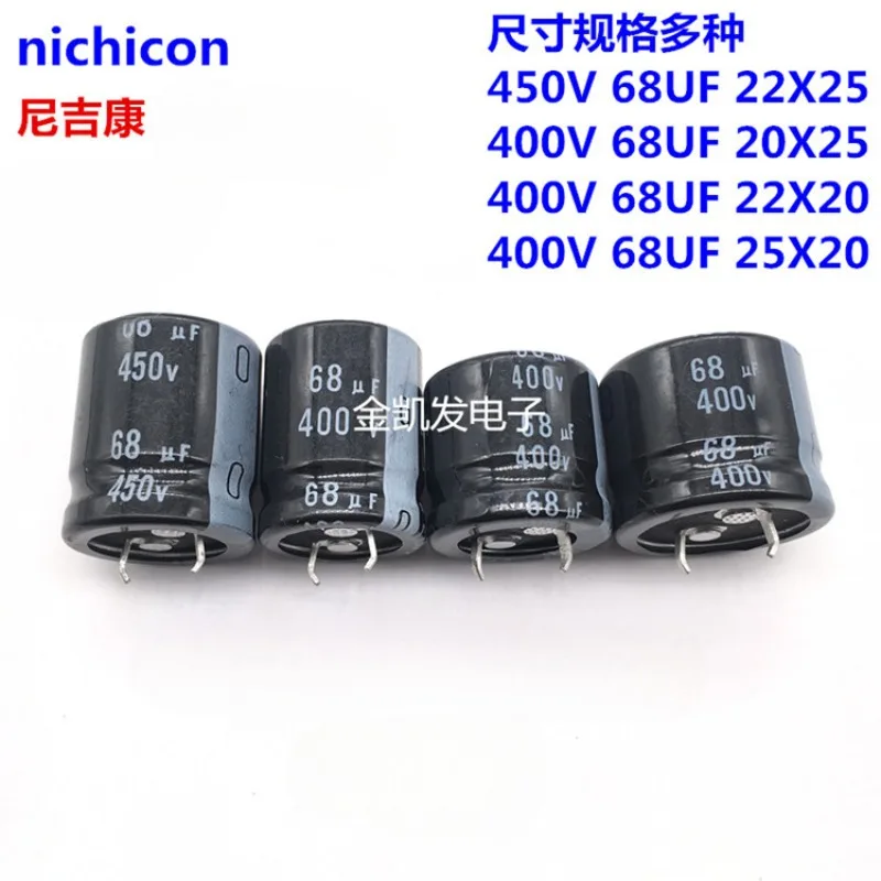 

2Pcs/Lot Nichicon 68uF 400V 68uF 450V 400v68UF 450V68UF 25X20 22X25 22X20 20X25 Snap-in PSU Capacitor