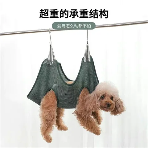 Meow cage hammock beauty pet hanging fixed bag bath clipping nail hammock anti-scratch bite breathable