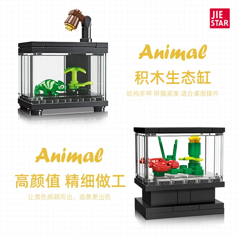 Creative Home Aquarium, Turtle Viewing Box, Animal Tabletop Decoration Model, Building Block Toy, Compatible With LEGO Assembly