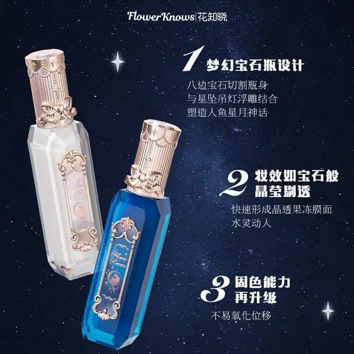 Imagen 2 del producto Brillo de labios de sirena con luz de luna, hidratante, Natural, desnudo, resistente al agua, taza antiadherente de larga duración, esmalte de labios con espejo