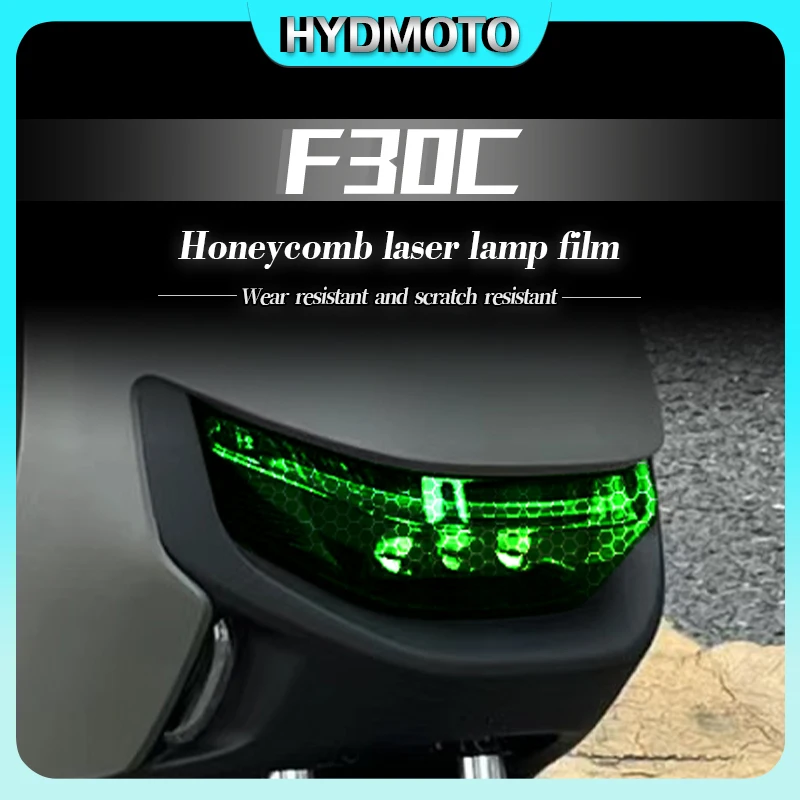 Для Ninebot F30C FMIX передняя фара задняя фара плёнка сотовая Лазерная световая Плёнка Защитная плёнка наклейки модифицированные детали аксессуары