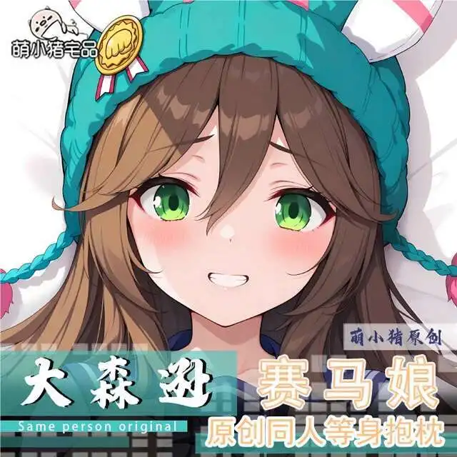 

Umamusume: Pretty Derby ンsamson Big Anime Juego Dakimakura Hing Funda Almohada Cojín Otaku Ropa De Cama GAME