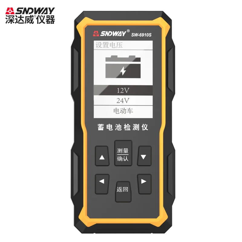 

SW-6910S Automobile Battery Tester, Battery Capacity Measuring Instrument, Internal Resistance Tester
