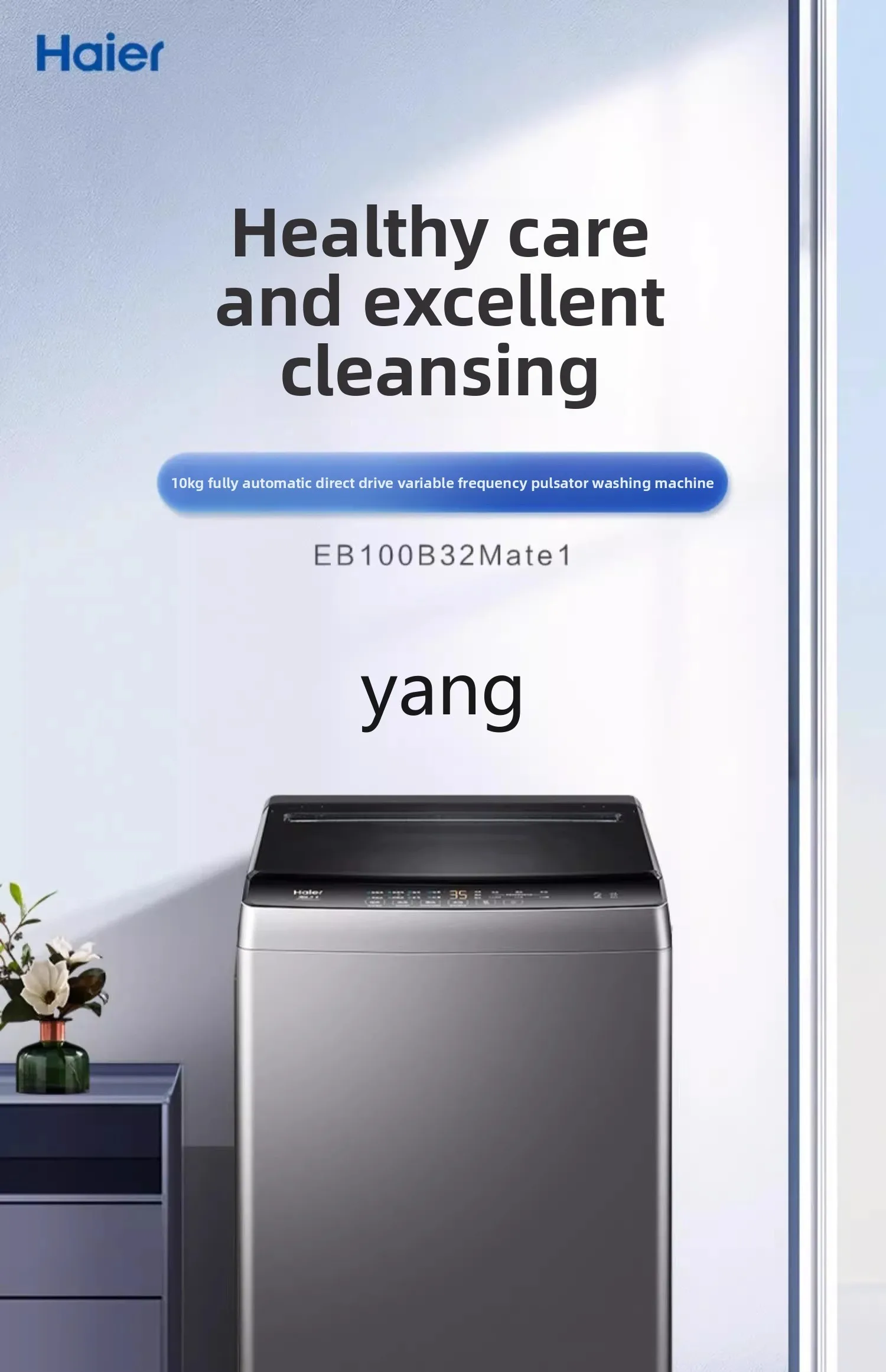 CX refrigerator, washing machine set, double frequency conversion, energy saving, low noise and strong decontamination