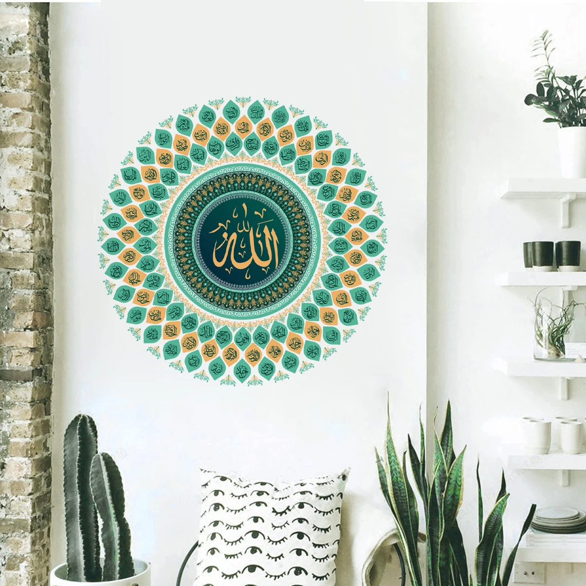 Islamic Allah 99 attributes Wall Sticker Mural Prayer Wall Art Vinyl Decal Wallpaper Bedroom Living Interior Ramadan Home Decor