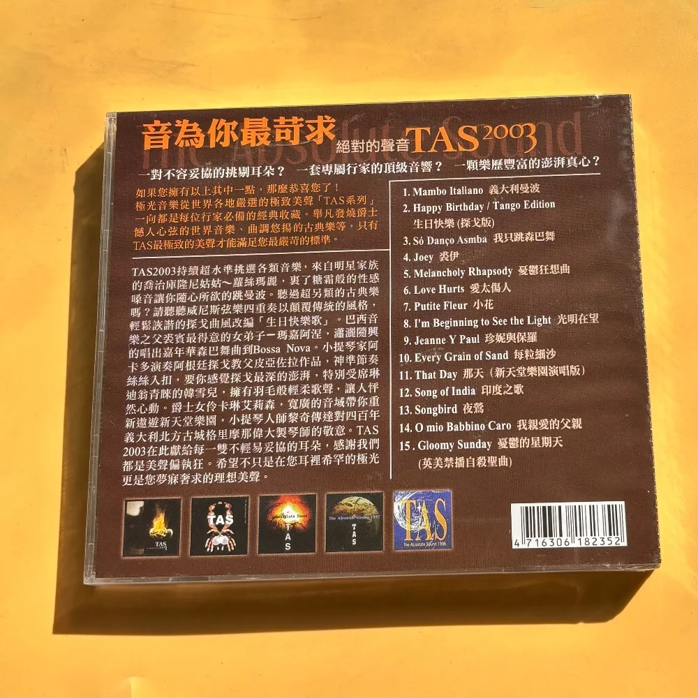 Brand New Sealed Audiophile Demo Test CD Mixed Classical Vocal Instrumental Stereo Disc For HiFi Equipment Calibration - view 2