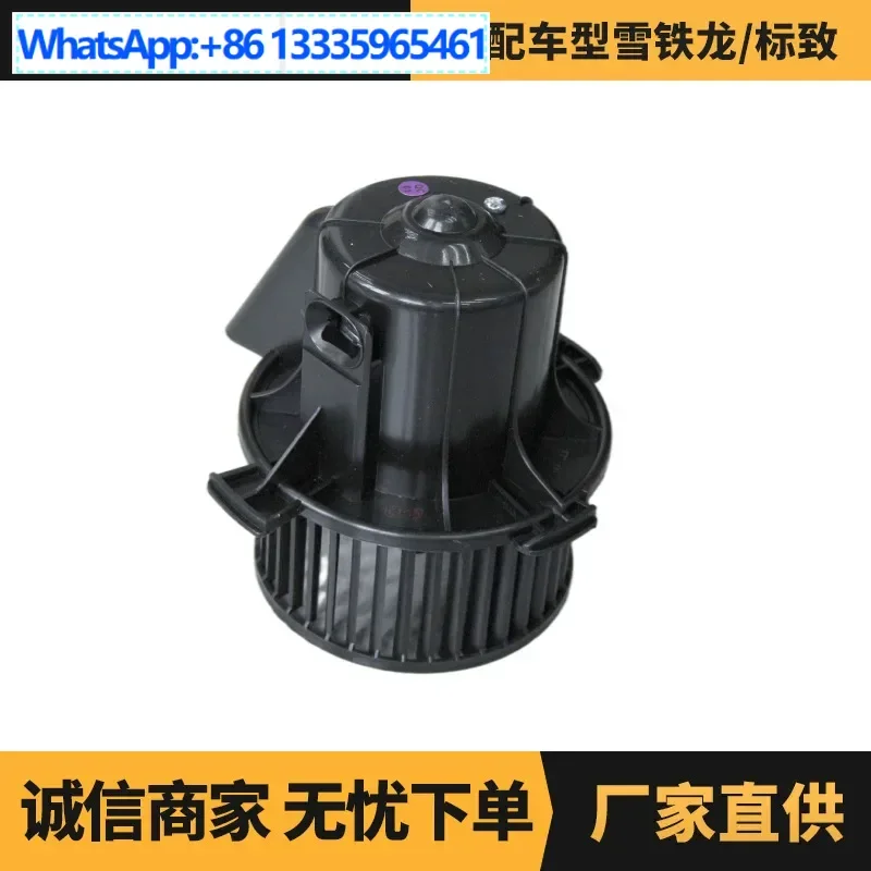 

Auto parts, blowers are suitable for Citroen/Peugeot models OE: 6441AG factory spot wholesale