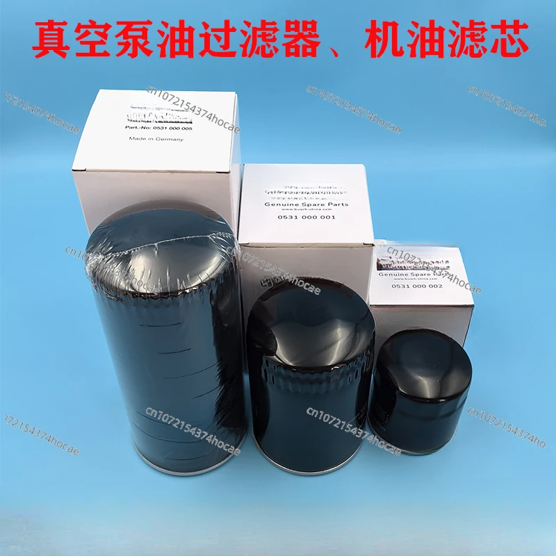 Vacuum pump oil filter element 0531000001 oil grid W940 filter W712 oil filter 0531000002