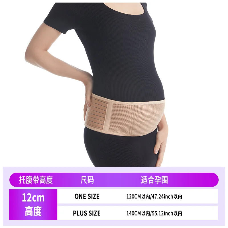 cintura-addominale-allargata-speciale-per-donne-in-terzo-trimestre-di-gravidanza-gemelli-cintura-addominale-post-parto-per-donne-in-gravidanza