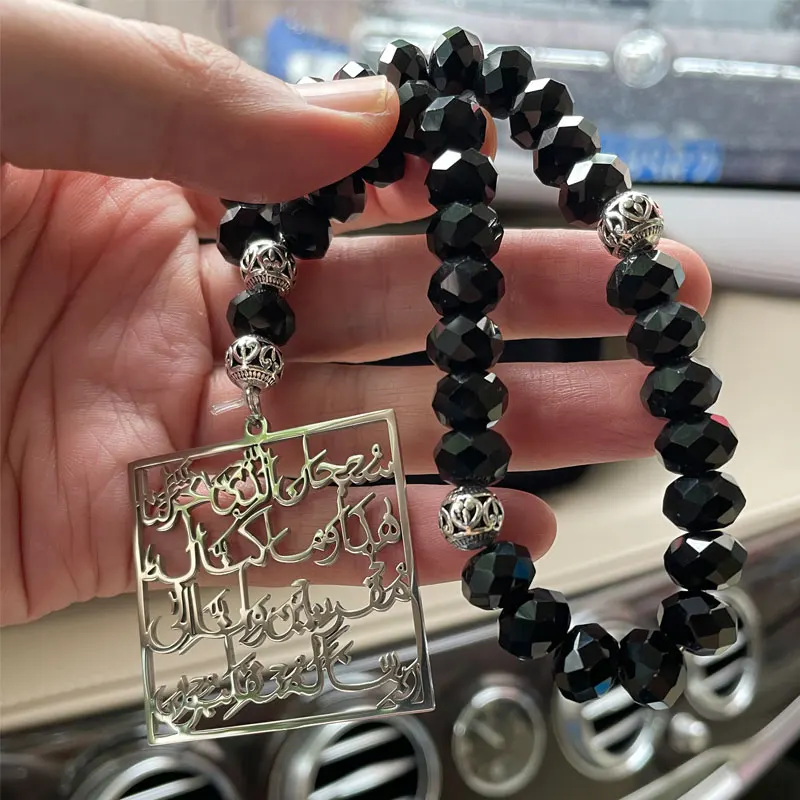 Travel Dua Arabic rearview mirror stainless steel car hanger islam muslim car pendant Turkish Prayer 33 beads