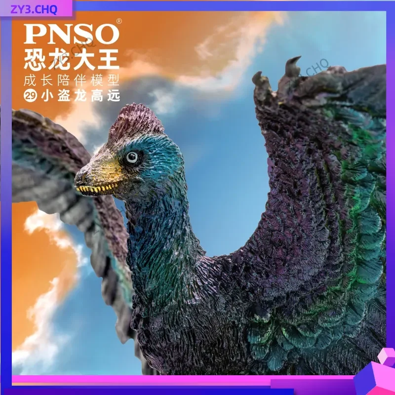 

PNSO Little Stegosaurus Dinosaur King Model Toy Figure Growth Companion Collectible for Kids And Hobbyists Action Figures