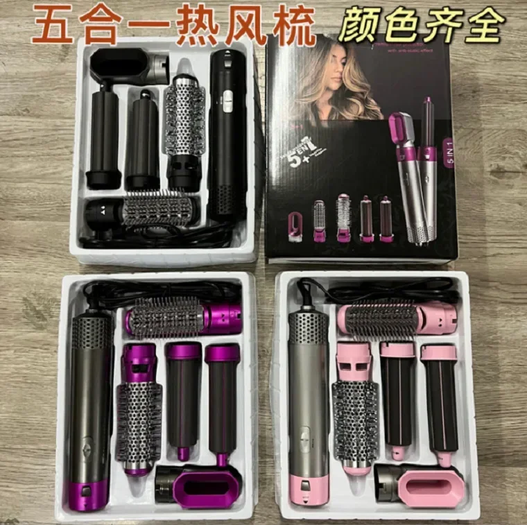 

Curling iron 5-in-1 hot air comb, hair dryer, curling iron, straight hair comb, hair dryer, automatic suction.