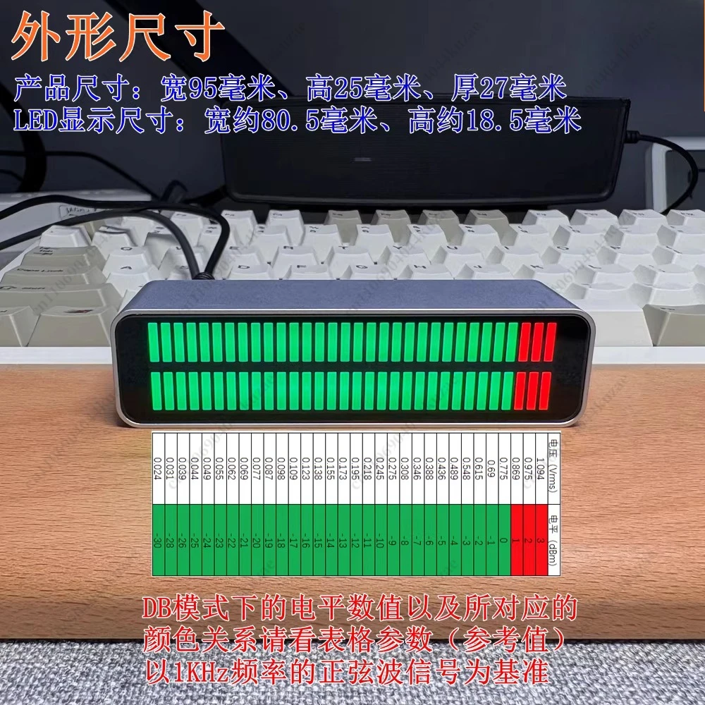 AK_DB32D_PRO Stereo Level Indicator Light, Voice Control & Audio Input Supported, Aluminum Alloy Housing