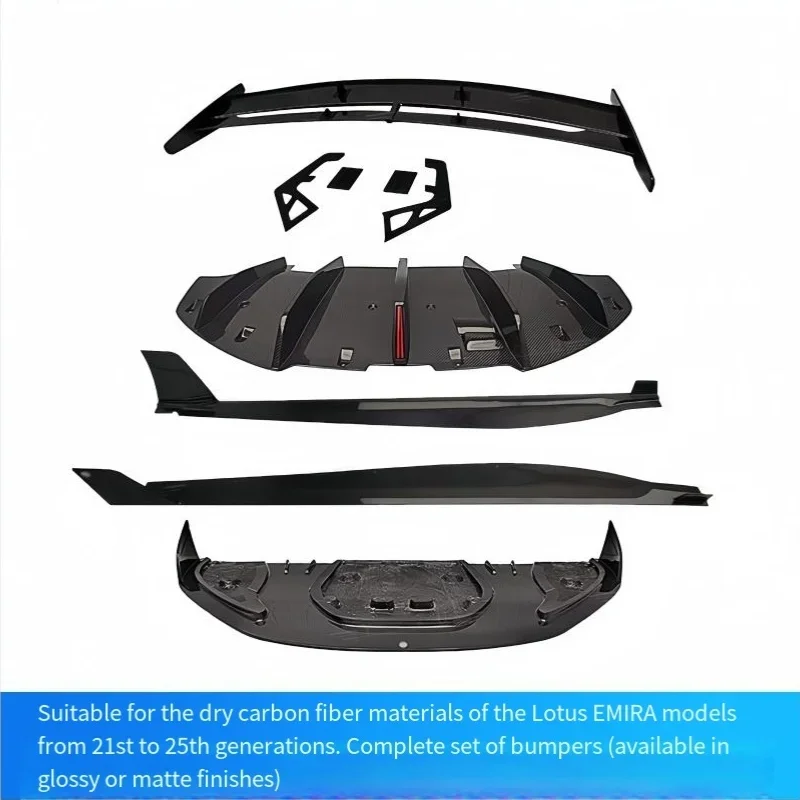 Suitable for Lotus EMIRA Upgraded and Upgraded Jixing Carbon Fiber Material Surround Complete Body Kit