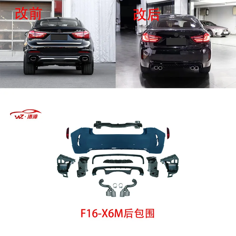 Suitable for This is applicable to the BMW X6F16 upgrade and modification of the front and rear bumpers, wheel arches, grilles,