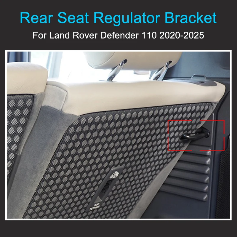 Seat Regulator Bracket for Land Rover Defender 110 2020-2025 Rear Seat Adjustment Bracket Make the ride more comfortable