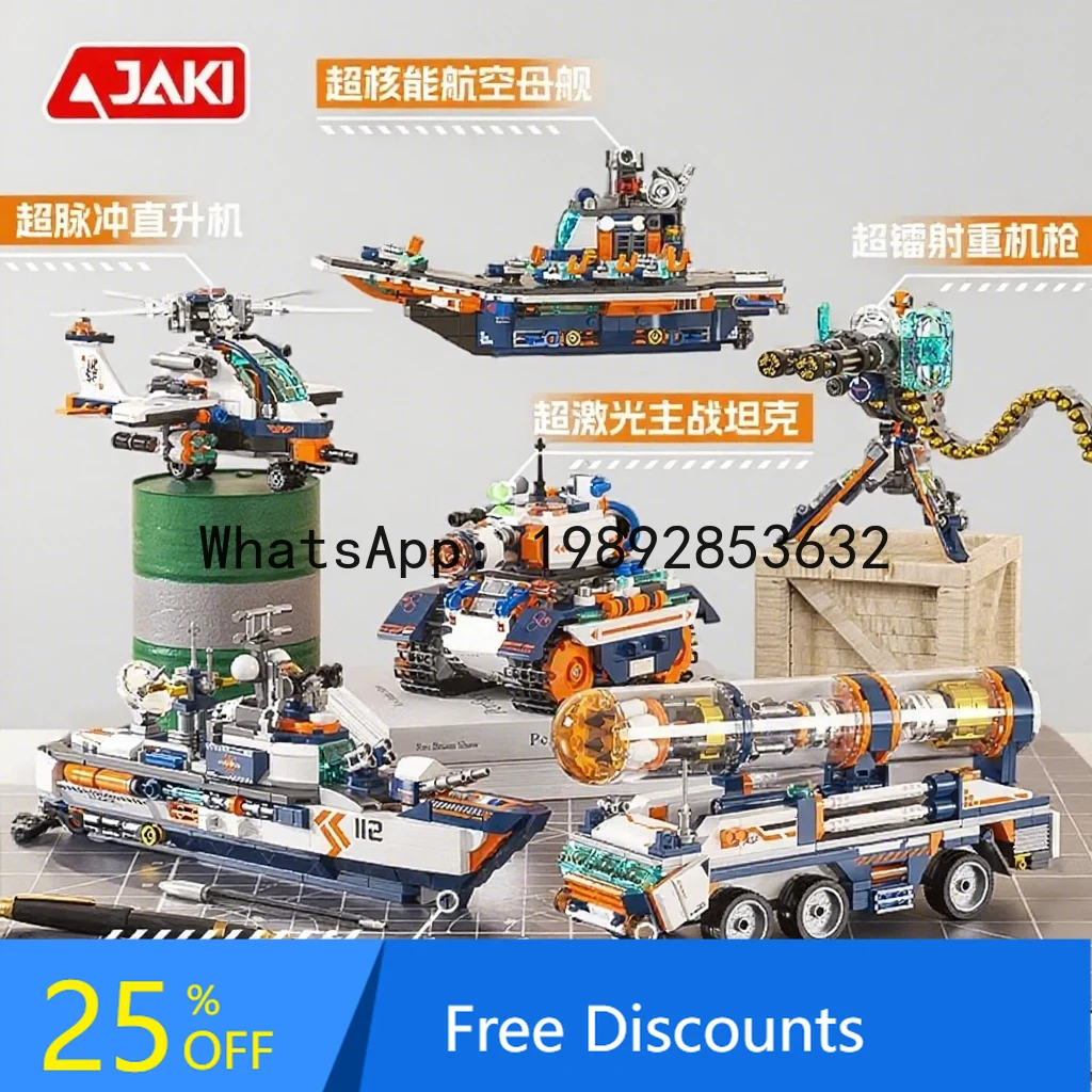 

Building Blocks Battlefield Rivalry Missile Military Assembly Tank Toy Puzzle