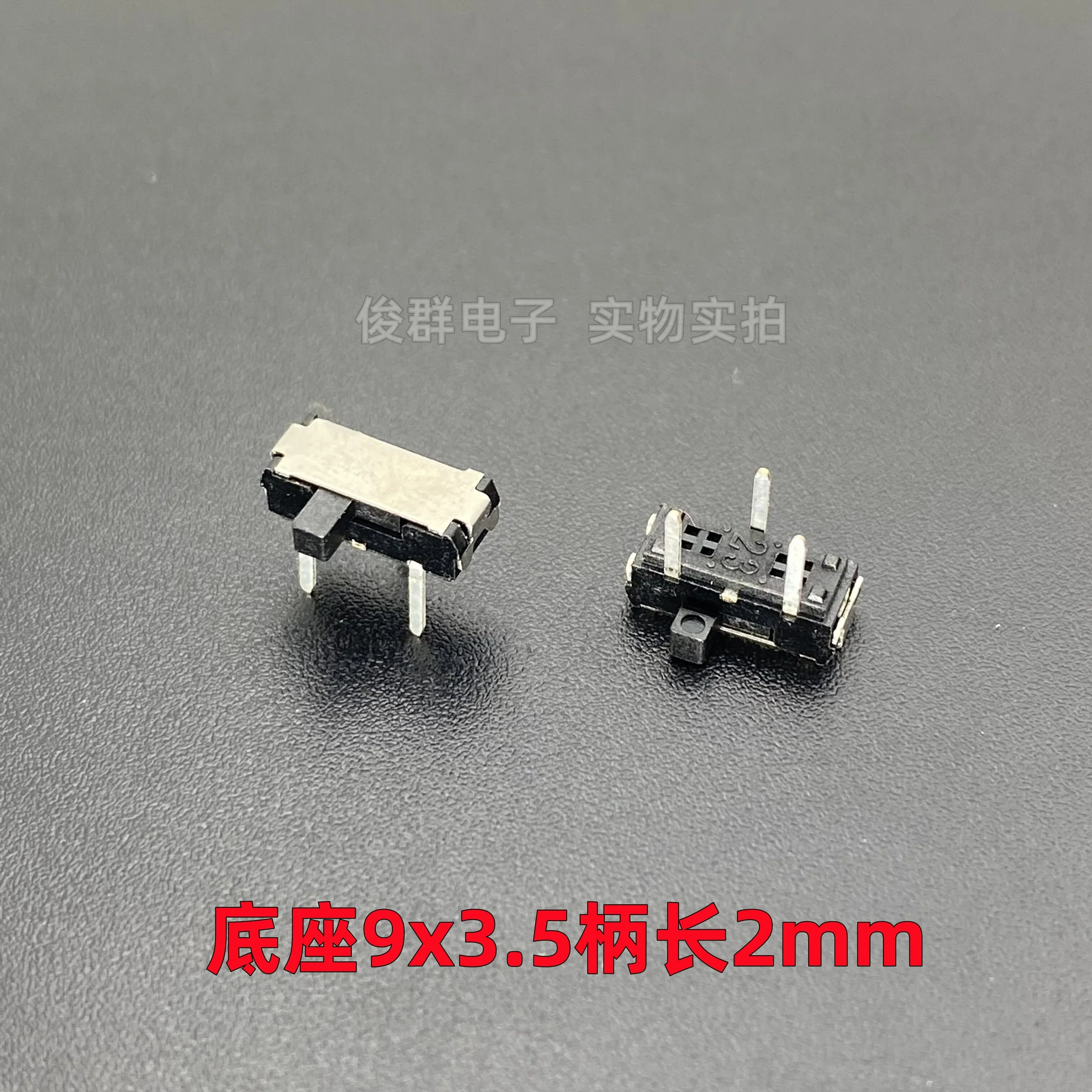 100pcs/ 100 pieces/high quality MSK22D18G2 micro sliding toggle power switch side horizontal inline 6-pin 2-speed