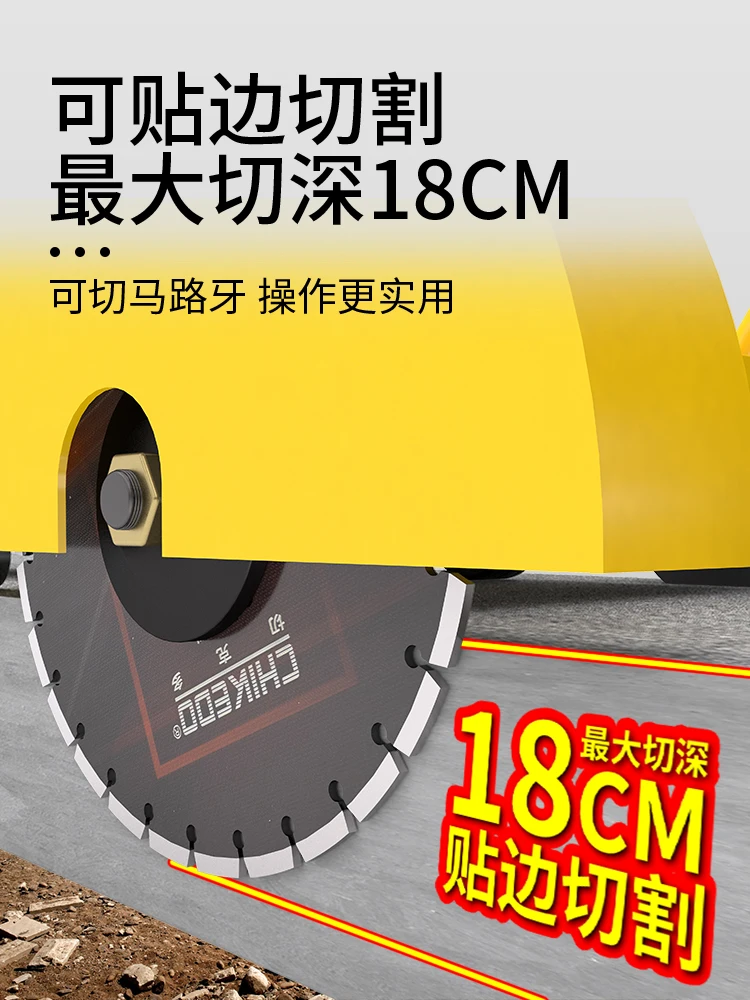 Concrete cement pavement cutting machine, diesel road cutting machine, electric road engraving machine