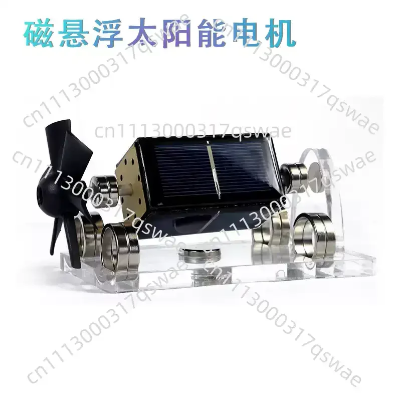 Levitation Solar Motor Ornament Creative Floating Rotating Fan Blades Desktop Decoration Science Gift