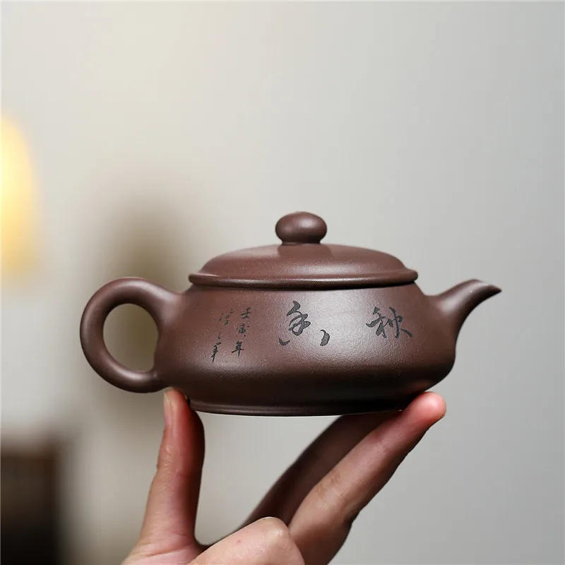 Exquisite Yixing Purple Clay Pot Raw Mine, Old Open Stove, Pure Handcarved Tea Set Gift