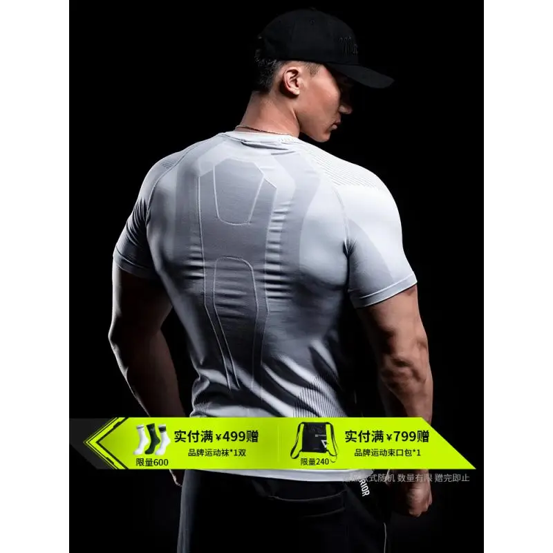 DROZENO Sports Short-sleeved Men's Comprehensive Training One-piece Knitting Tight-fit Quick-dry