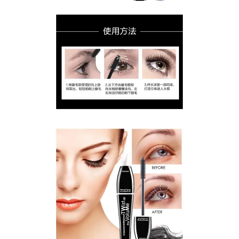 Hengfang Mascara colorato colore Volume allungamento Curling Cosplay ciglia trucco fibra cosmetico impermeabile