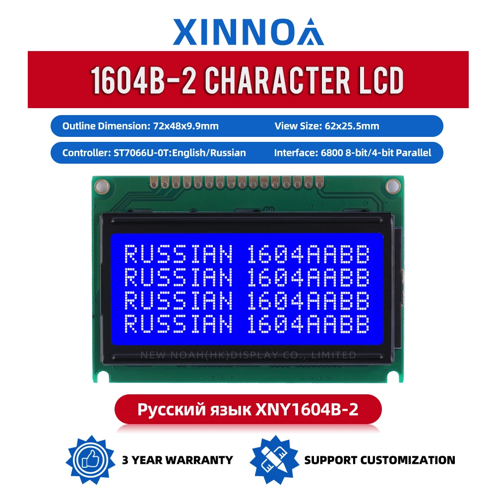 Russian Blue Film White Letters 1604B-2 LCD Module IPC 16PIN Controller ST7066U Industrial Display Screen Stable Supply Of Goods