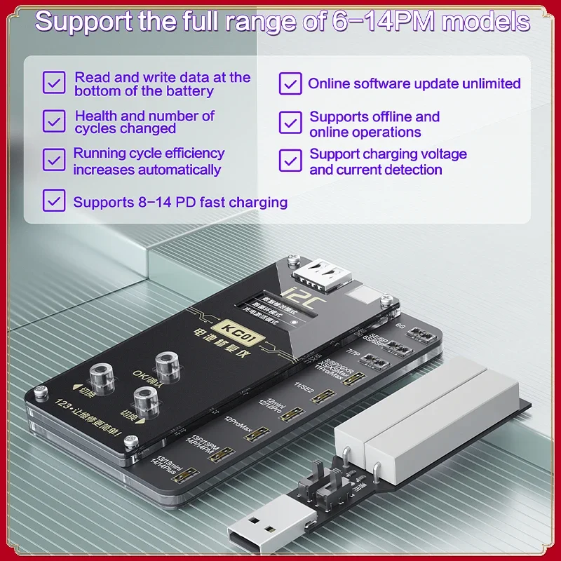 

Инструмент для ремонта аккумуляторов I2C KC01 с поддержкой быстрой зарядки 6-14 Pro Max