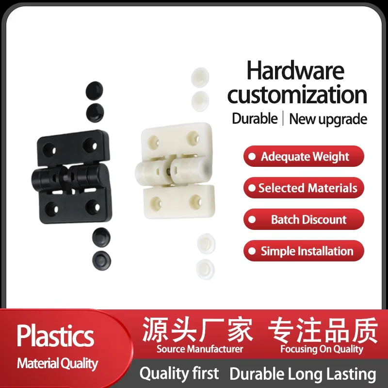 

Rotating 90 Degree Limit Resin Positioning Torque Hinge Black And White Plastic Damping Hinge Medical Equipment