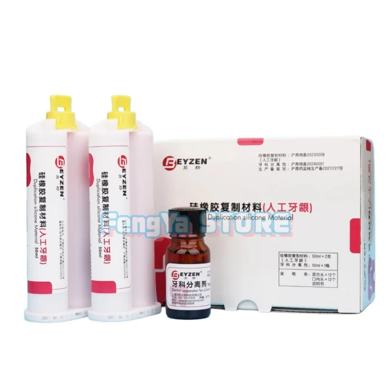  BEYZEN Gingival Mask Artificial Gingival Gel Dental Elastic A-Silicone Artificial Gum Silicone Rubber Duplication Silicone Mat