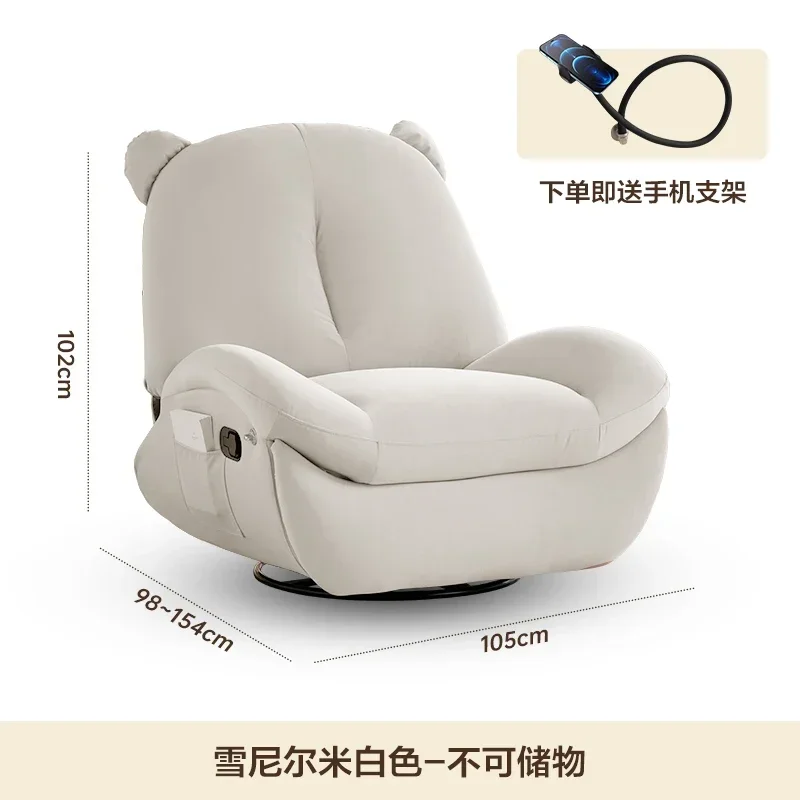 

Multifunctional Single Rocking Chair Sofa Cream Style Living Room Lazy Electric Couch Bear Recliner