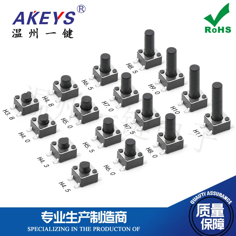 10Pcs TS-C015 4Pin 4.5x4.5mm Micro Key Patch Touch Switch H=3.2/3.5/3.8/4.0/4.3/4.5/4.8/5.0~12mm