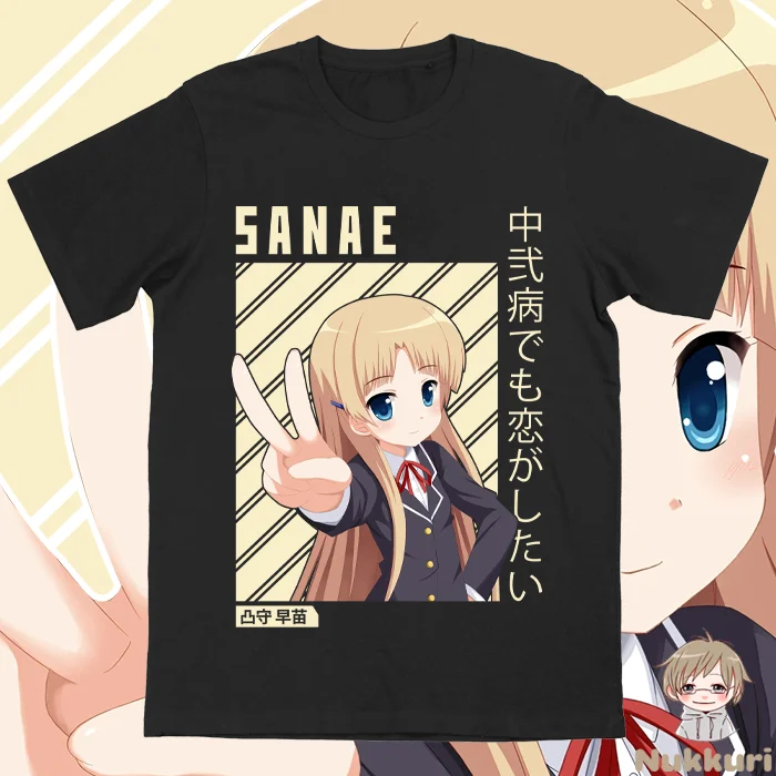 ANIME TSHIRT - Love, Chunibyo & Other Delusions - Sanae Dekomori T-Shirt