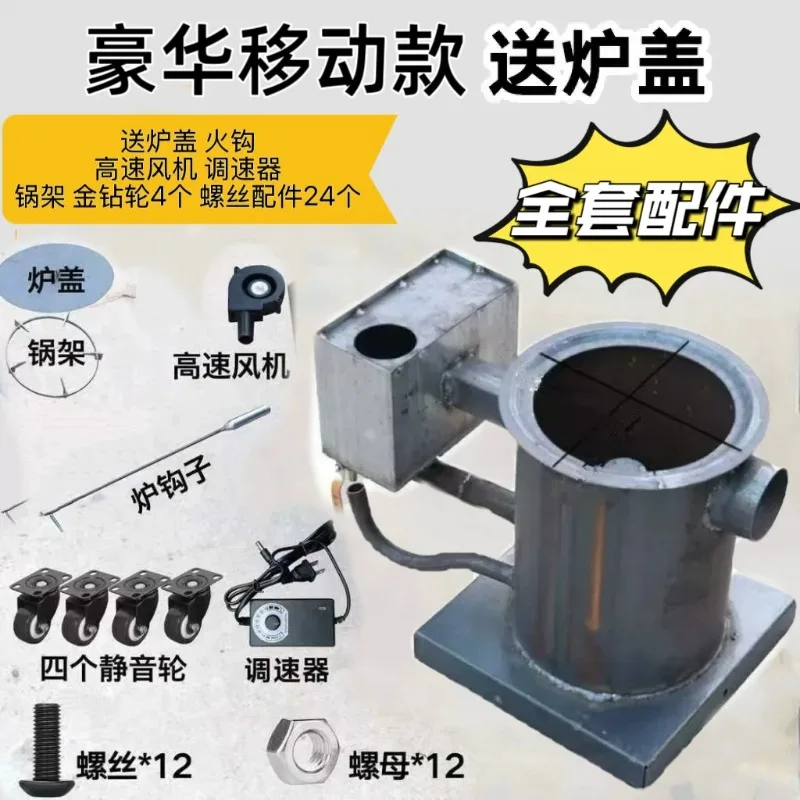 1pcs Waste Combustion Stove Warm Air Hot Blast Stove Heating Cooking Vegetables Greenhouse Warming Rural Household