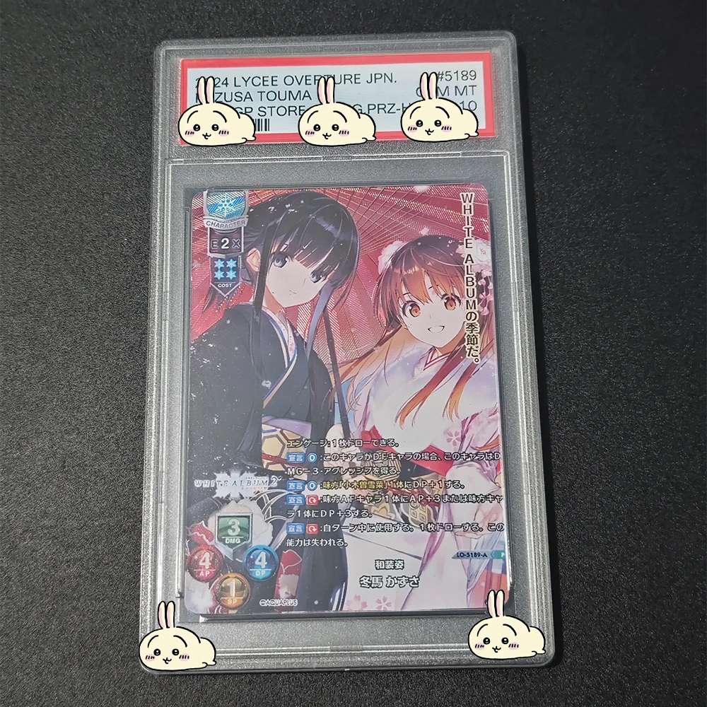 Anime LYCEE OVERTURE Graded Collection Card 2024 JPN. Kazusa Touma GEM MT 10 Signature Card Refractive Flash Child Gifts